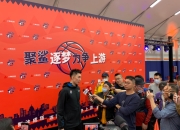 开云体育-包含上海海港内部会议纪要流出：今夜外线爆发，CBA季后赛使命明确，纪律约束更严格的词条-开云体育